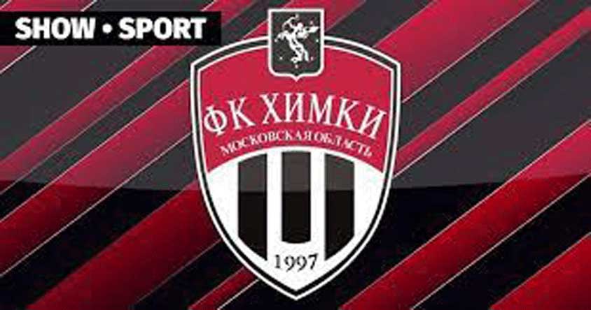 باشگاه فوتبال خیمکی