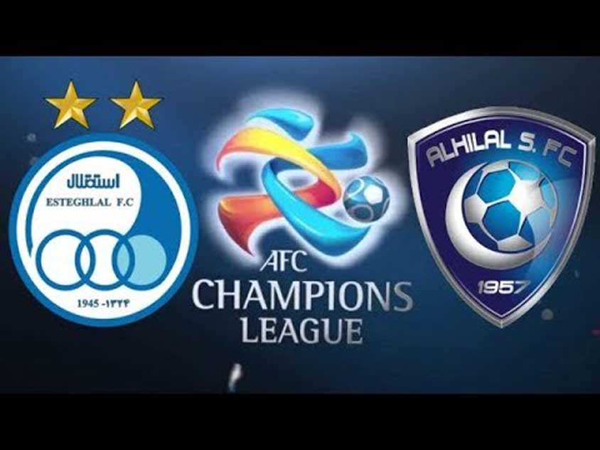 عقب نشینی AFC؛ استقلال – الهلال بدون تماشاگر!