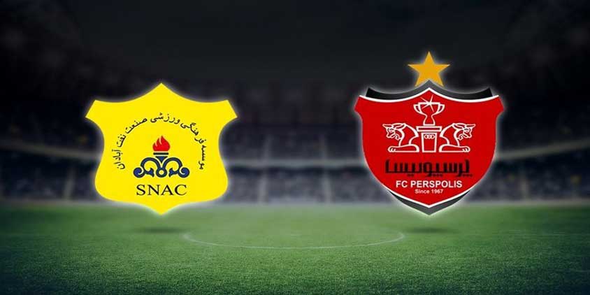 نفت آبادان 2 - 0 پرسپولیس