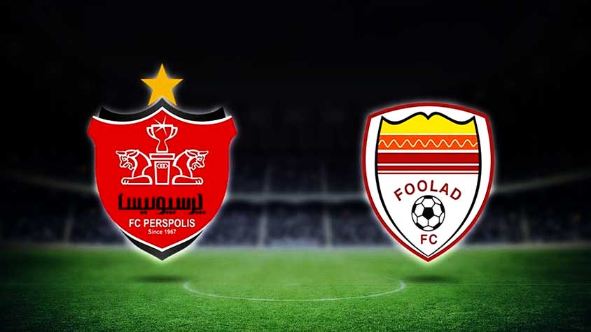 پرسپولیس - فولاد سوپرجام 18بهمن