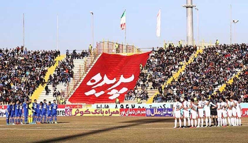 باشگاه فوتبال پدیده مشهد